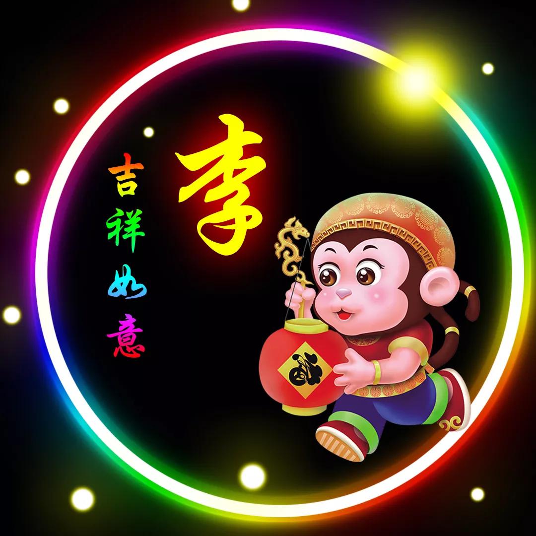 鏉庡寰俊澶村儚澹佺焊,鐜嬪12鐢熻倴绮剧編寰俊澶村儚澹佺焊