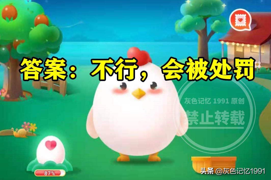 高铁在车站紧急制动,高铁过站制动