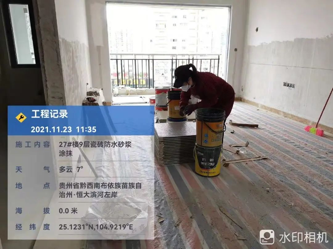 贵阳恒大复工复产最新消息,贵州恒大复工通知