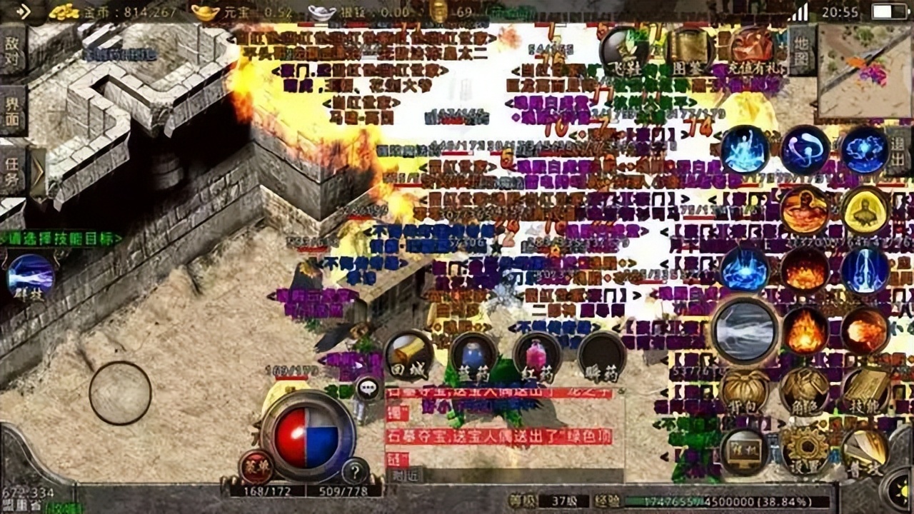 传奇六大重装刷新规律,传奇重装地图走法