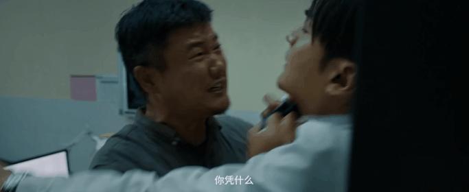 肖央误杀2演技炸裂感动网友,误杀2结尾肖央演技炸裂瞬间