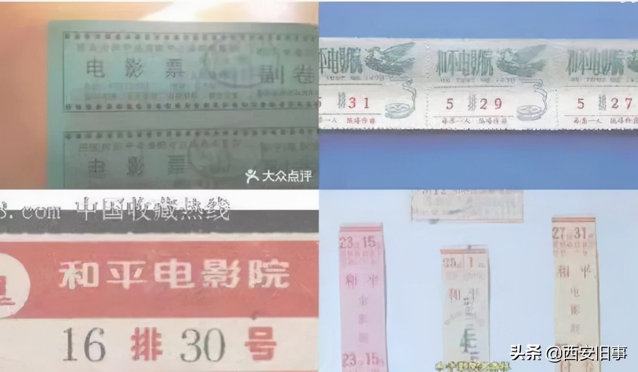 西安故事免费观看,西安故事电影视频