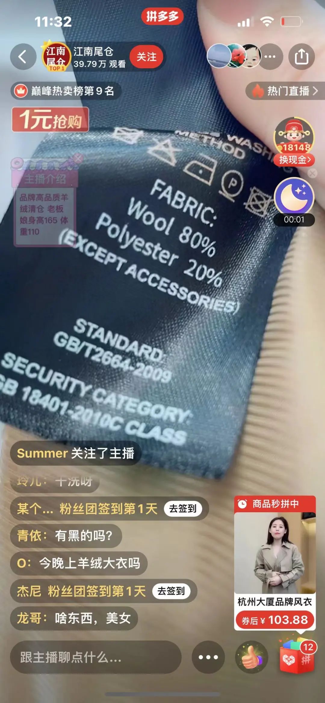 拼多多短视频的钱真的可以到账吗,拼多多短视频为什么看不见