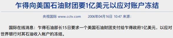 到手了数万亿美元援助,为什么非洲还是发展不起来?