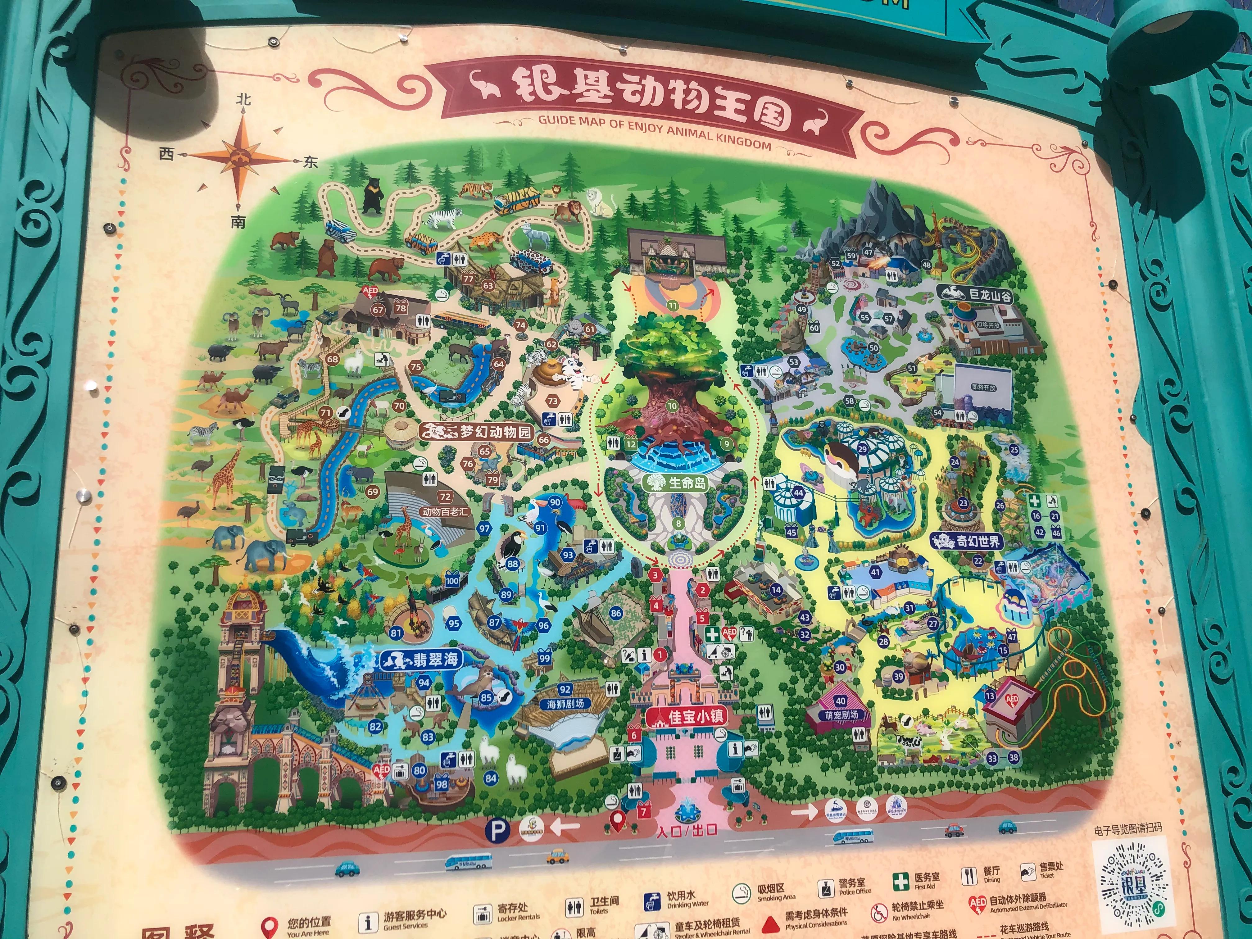 银基动物王国最强游玩攻略,银基动物王国游玩最详细攻略