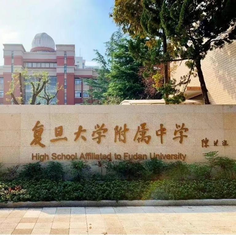 选择复旦大学MBA的10个理由...