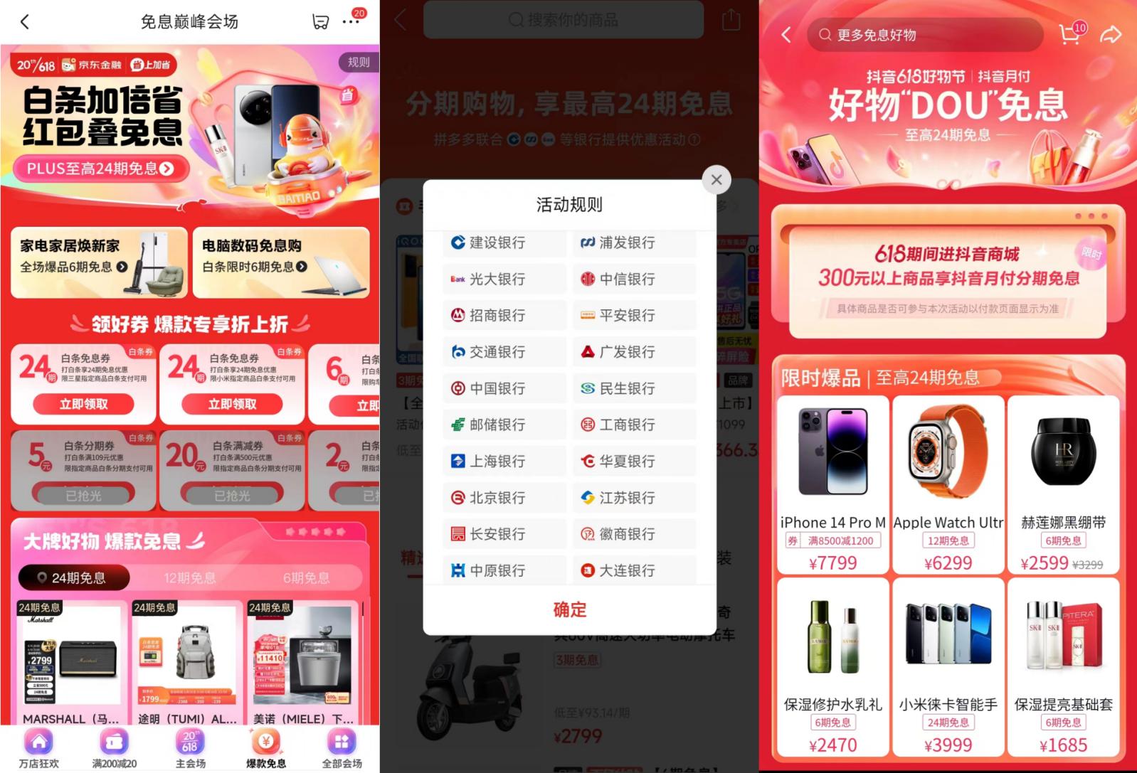 最低年化利率6.9%,最低年化利率3.85%最高可贷150万