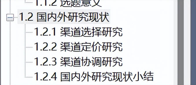 知识打卡75：读博士论文《多渠道供应链定价及协调策略研究》绪论