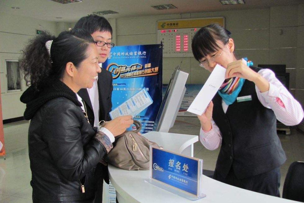 研究生入职国企邮储银行，第二年就选择了辞职，讲述工作辛酸史