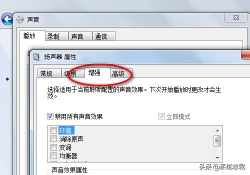 win10系统耳机没声音怎么解决,win10耳机插在电脑上没声音怎么办