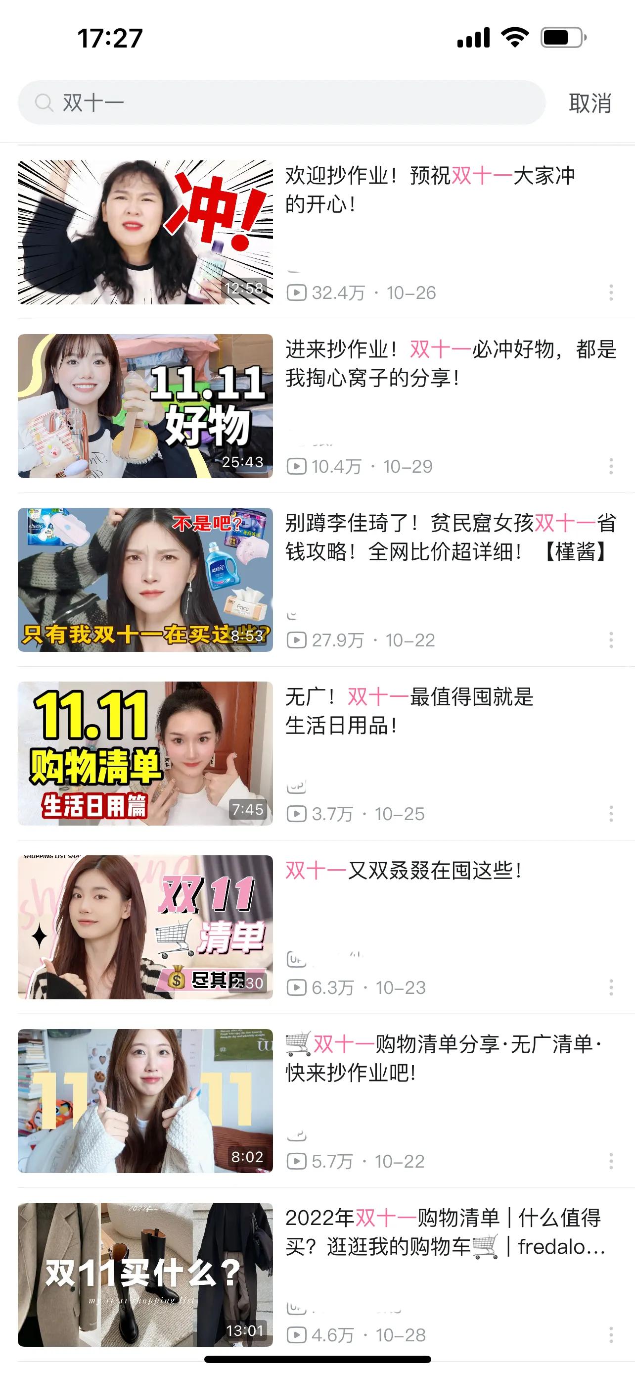 双十一！一顿操作猛如虎各个都是数学小能手