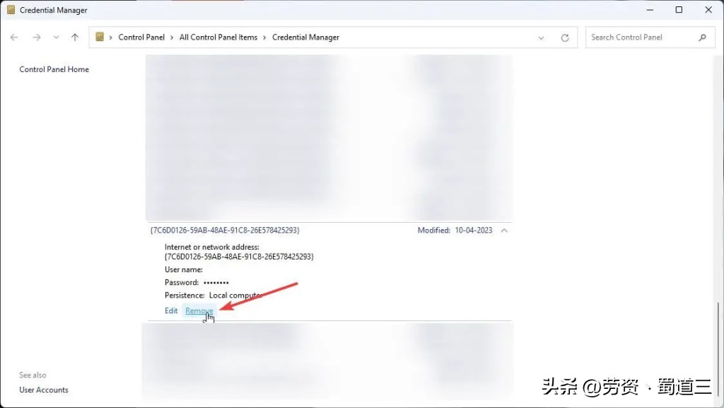 由于你的缓存凭据已过期,缓存凭据已过期