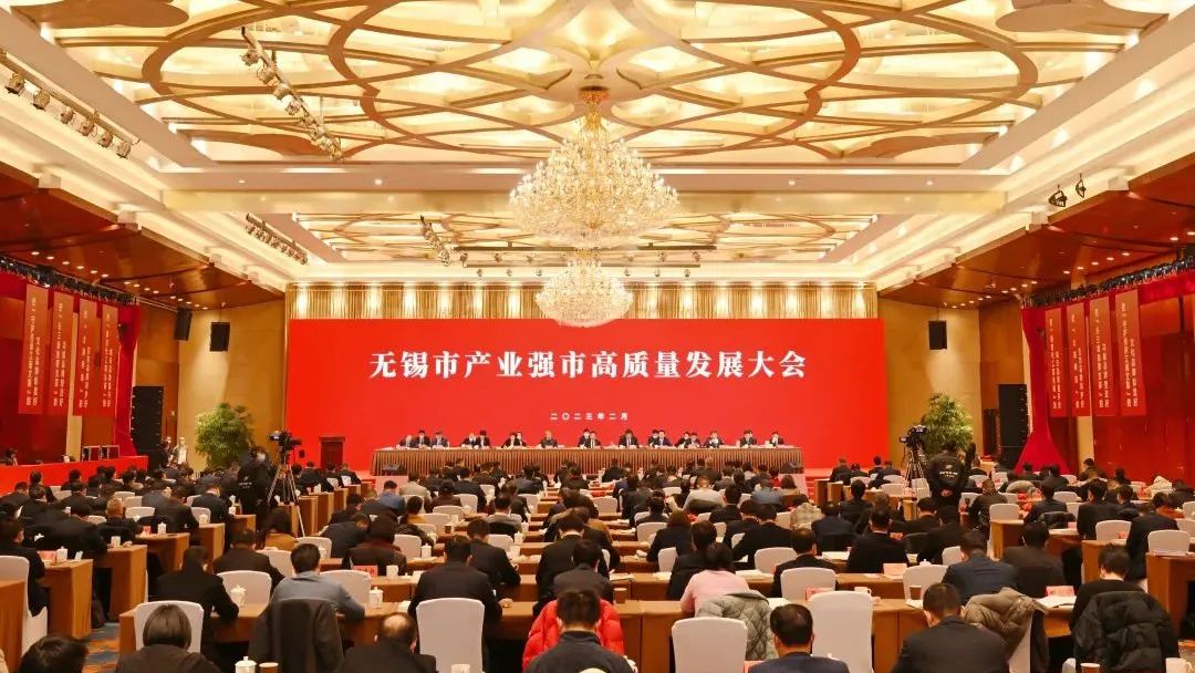 高质量发展表彰大会发言,高质量发展表彰大会方案