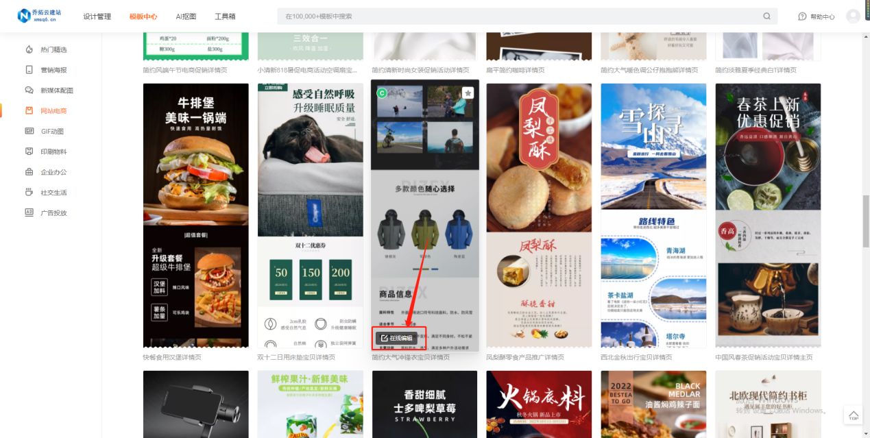 设计商品详情页有几个步骤,如何快速自己设计商品详情页