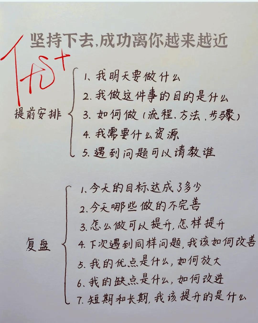 努力是一种人生追求,努力是一种坚持
