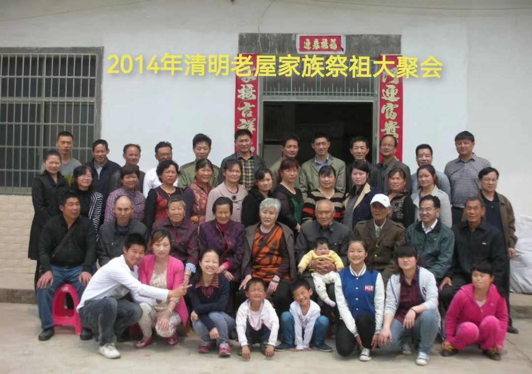 刘经国|家族往事系列：9.我的祖母（G）（连载完）