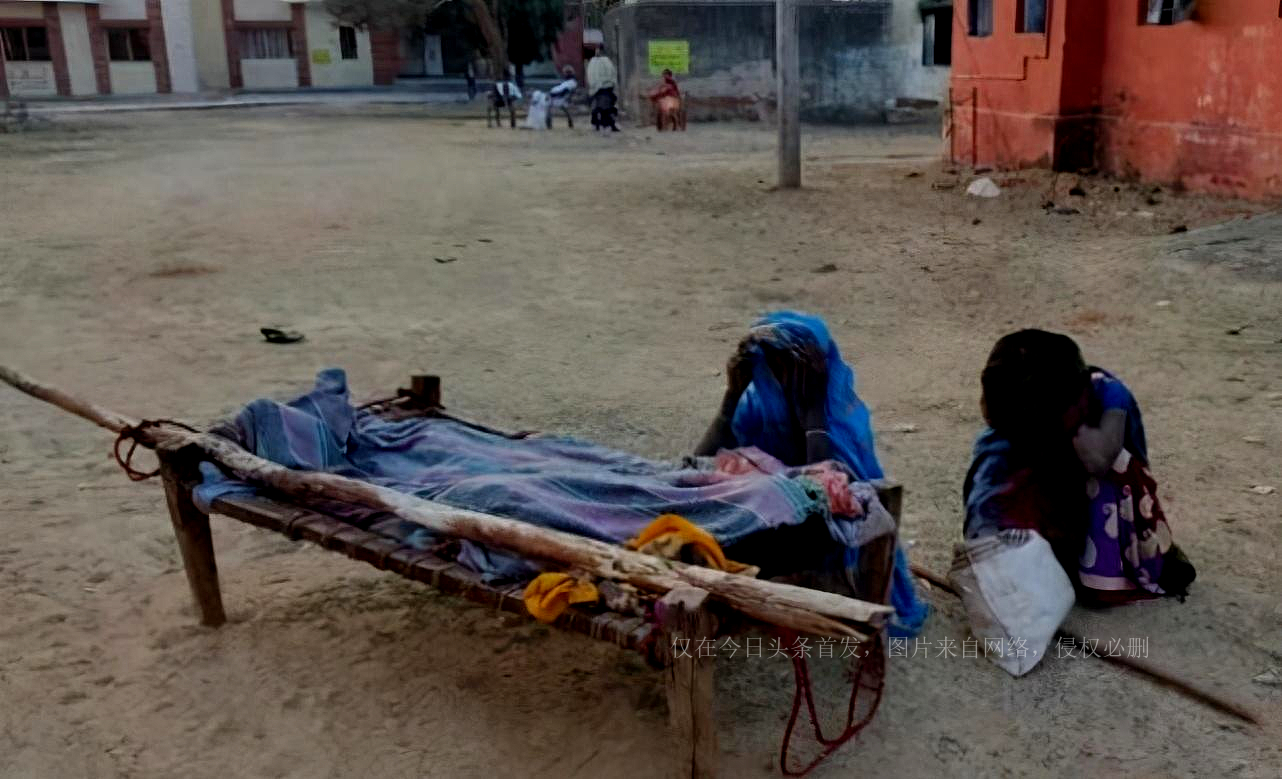 印度孕妇分娩大出血被放到木板上拖行7公里求医,惨死在医院门口