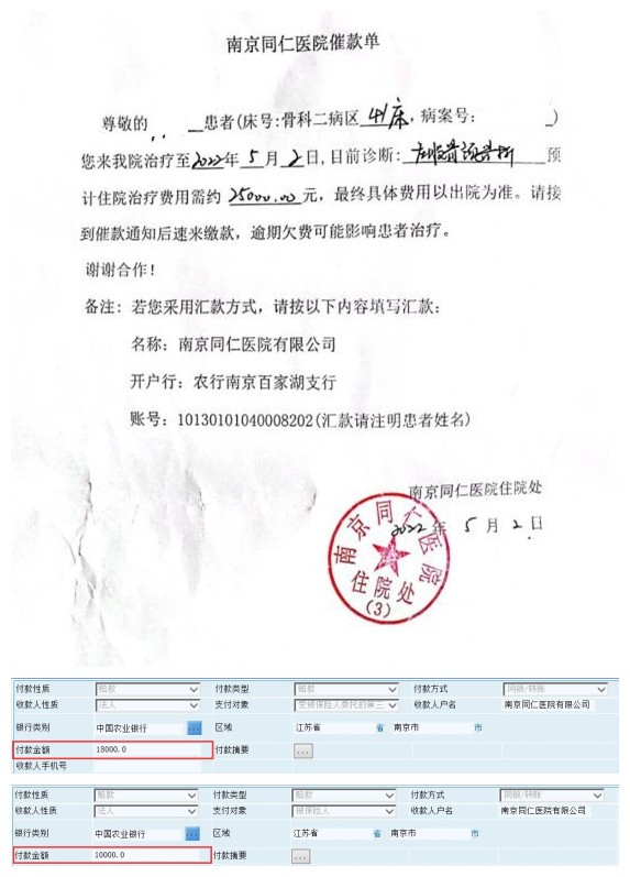 紫金保险惠民保免赔额,紫金保险车险增值服务