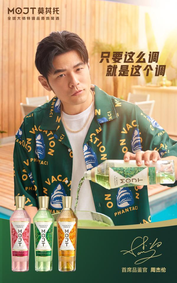mojt莫其托酒类旗舰店,mojt鸡尾酒