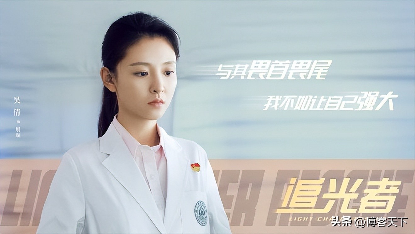 追光者追的是什么光,追光者表达了什么