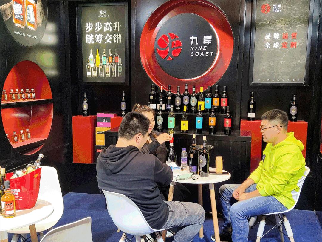 2029糖酒会,糖酒会九月红酒