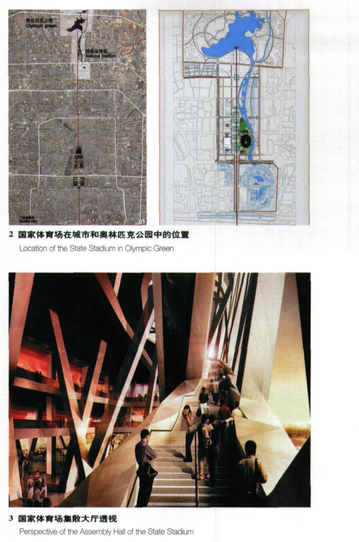 新材料新技术新类型的建筑,新技术新材料怎么用