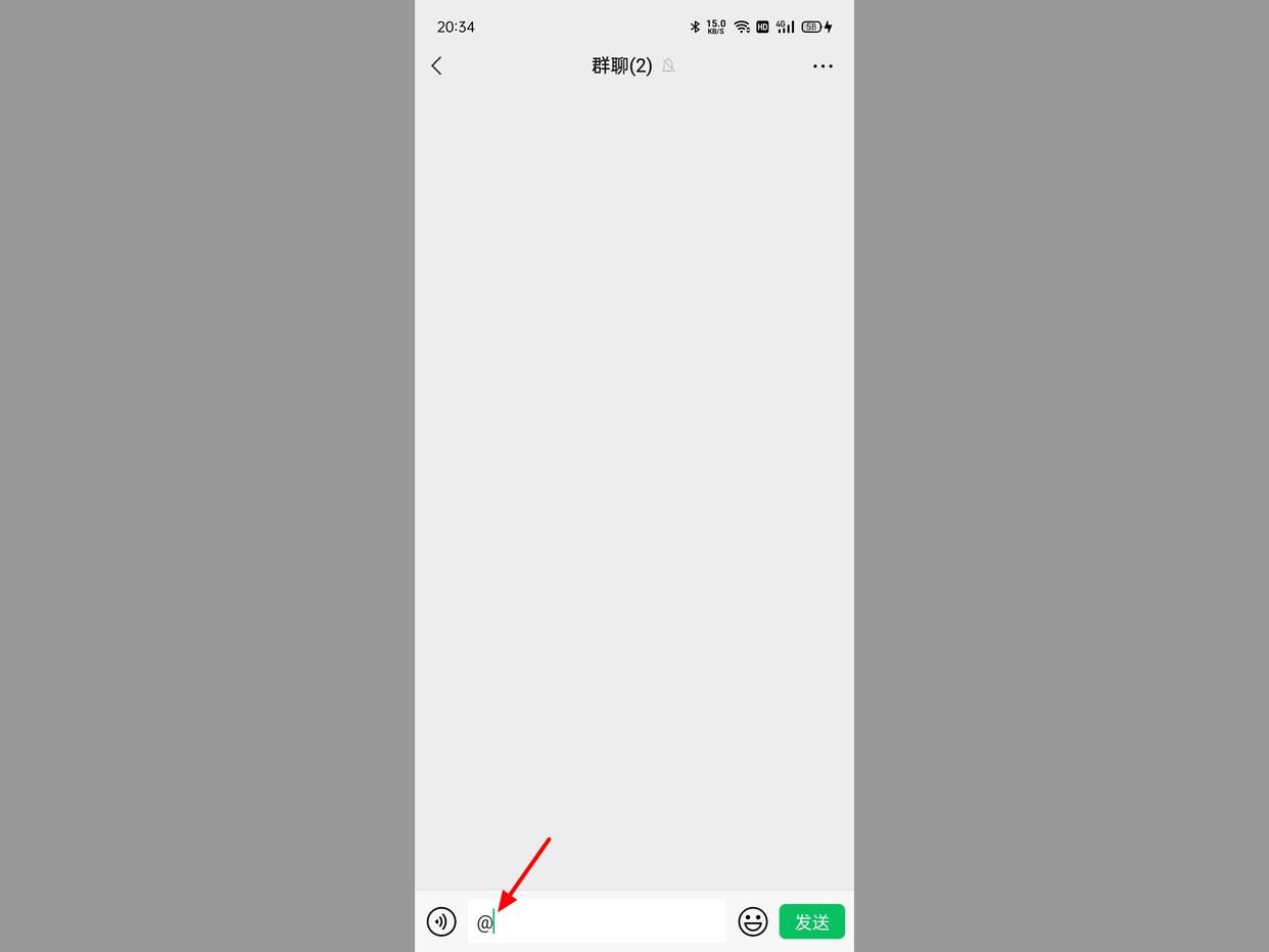 微信所有人怎么艾特所有人,微信里如何操作所有人