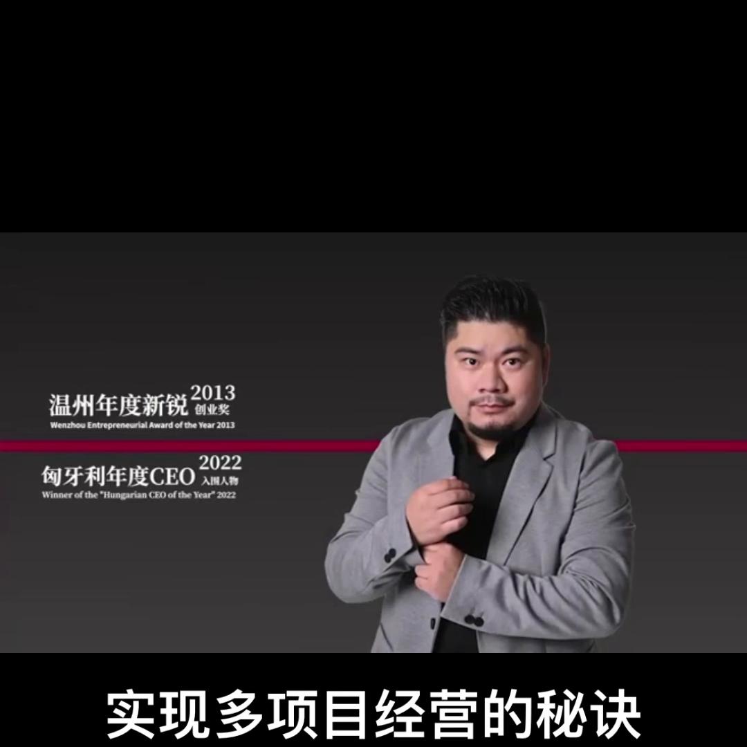 如何跨行业做管理者,商业思维盈利的27种方法