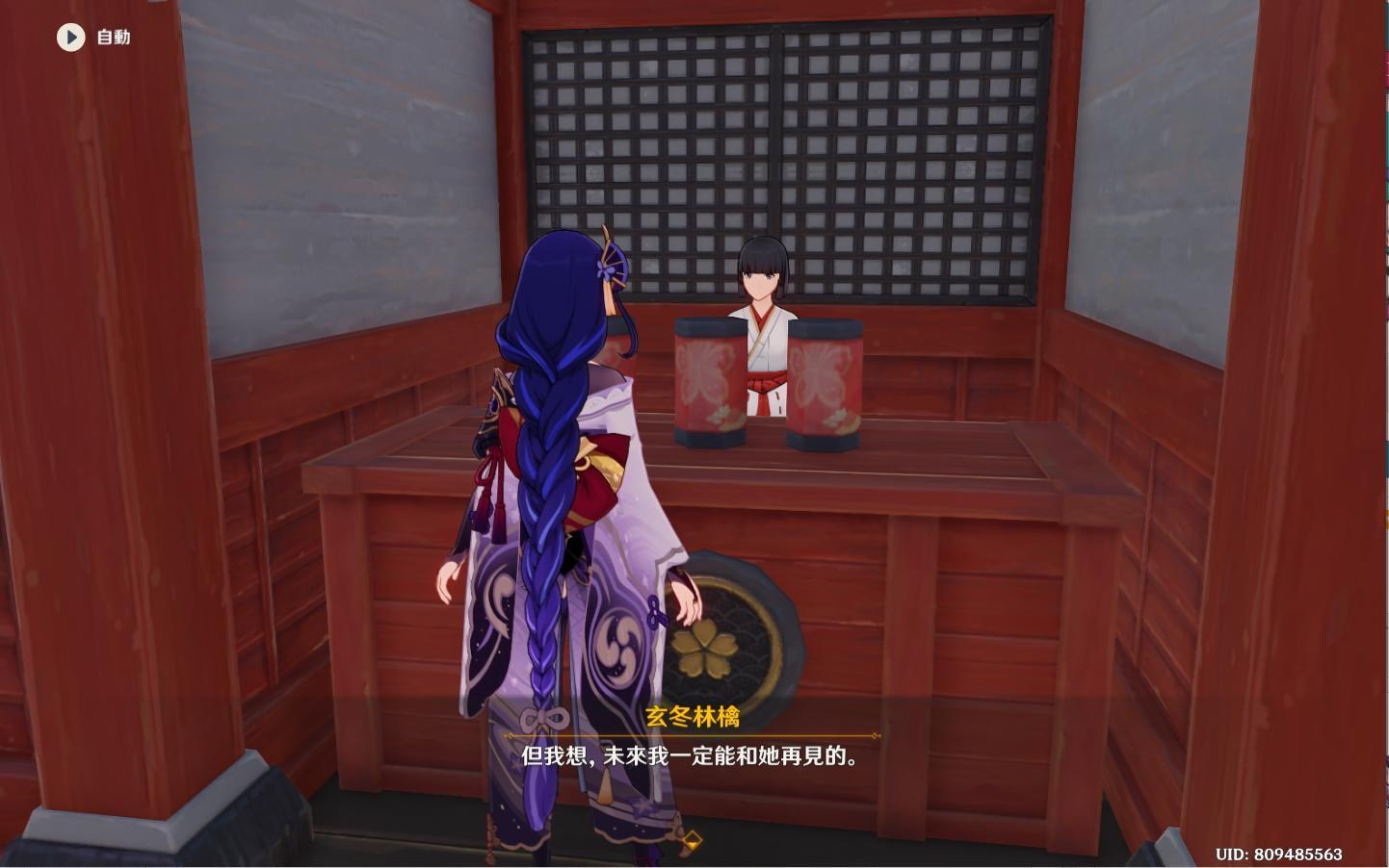 原神后续隐藏,原神后日谈怎么触发