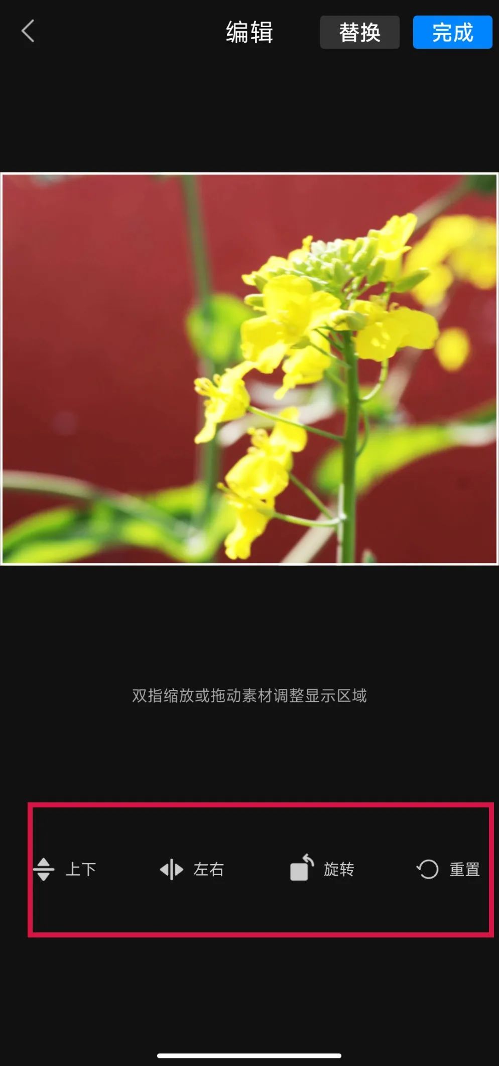 一键制作唯美视频相册,教你用照片制作音乐相册