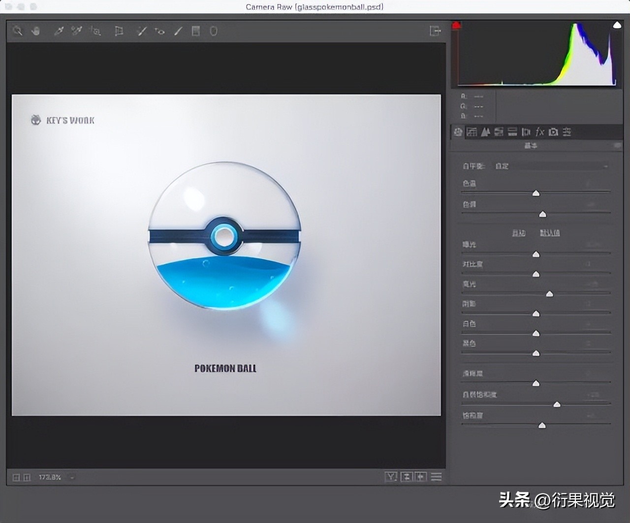 ps制作透明精灵球水晶球,ps玻璃球制作方法