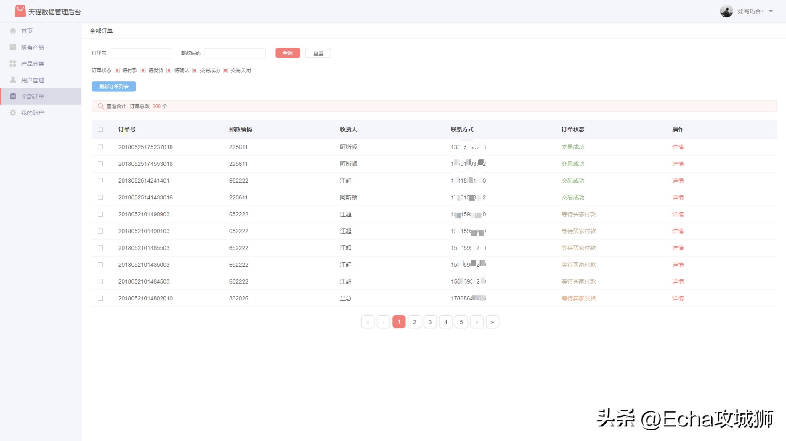 接私活必备的10个开源项目,yyds项目分享