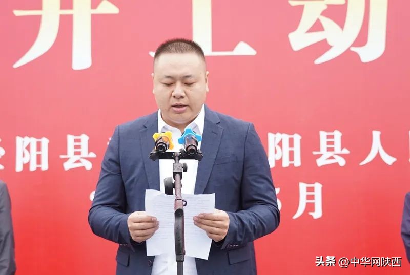 泾阳县产业新城最新开工项目,陕西泾阳2024年重点建设项目