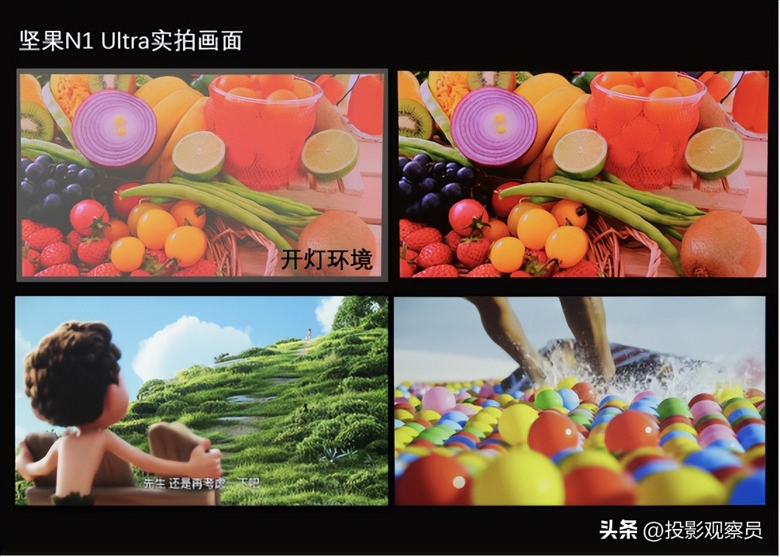 618投影仪选购攻略！最高8999，低至1000起！