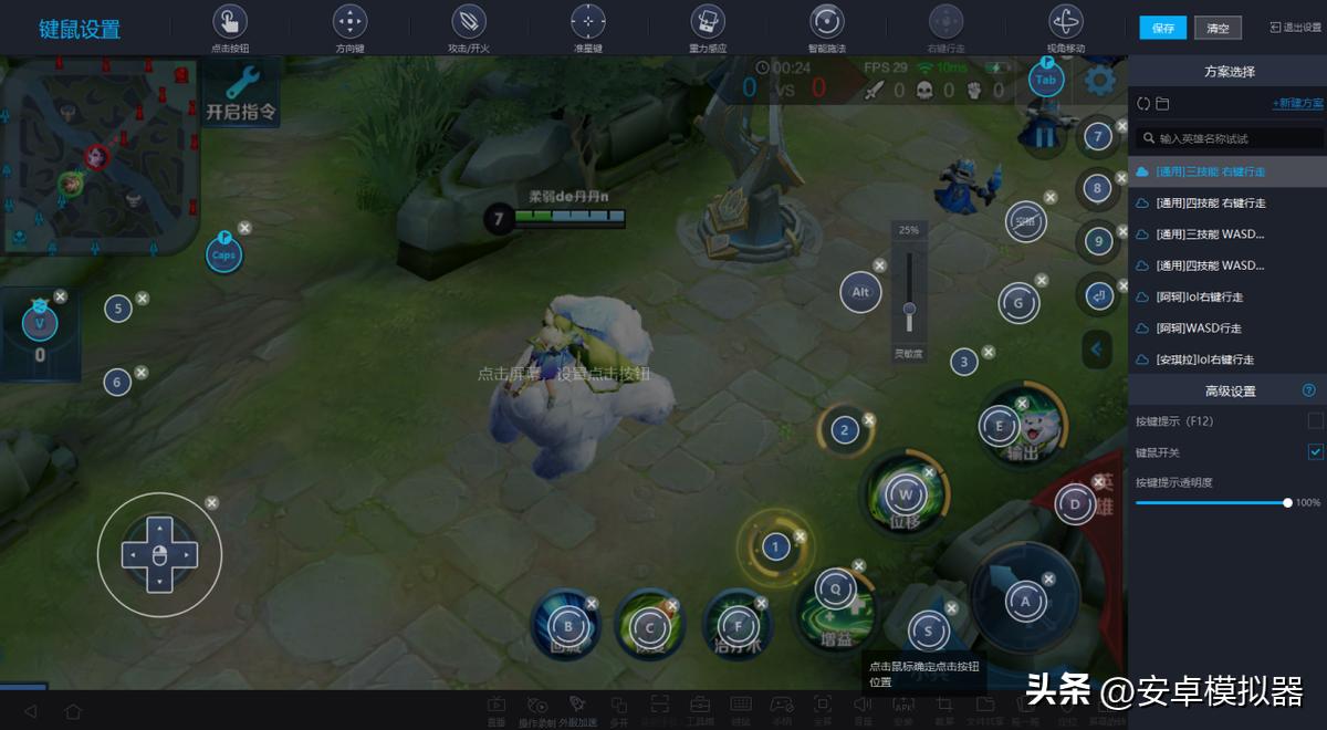 代号破晓下载后怎么玩,代号破晓手游界面怎么进入