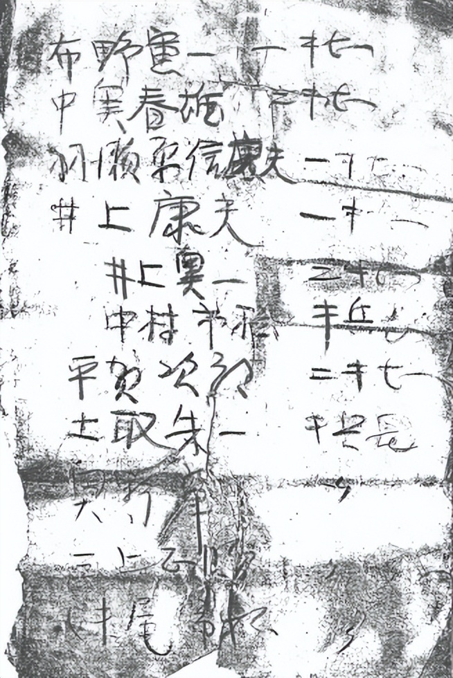 日本海军军舰沉没图,伊33号潜艇现状