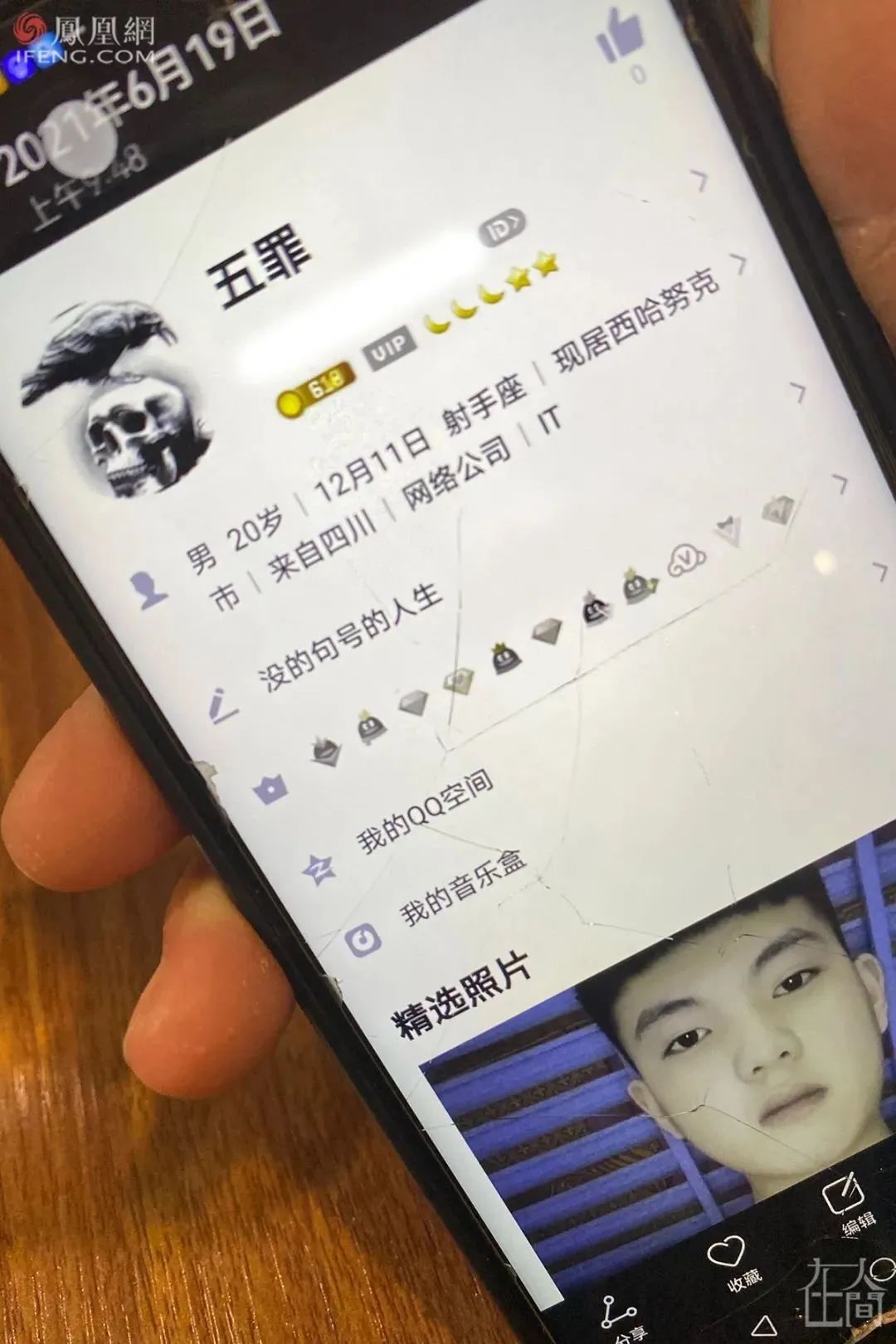 19岁男孩柬埔寨含冤而死,二十五岁中国男孩柬埔寨被杀