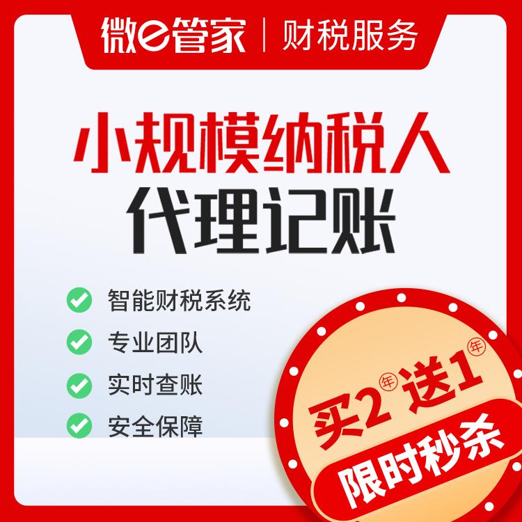 记账代理公司手续如何办理,代理记账公司如何代理记账报税