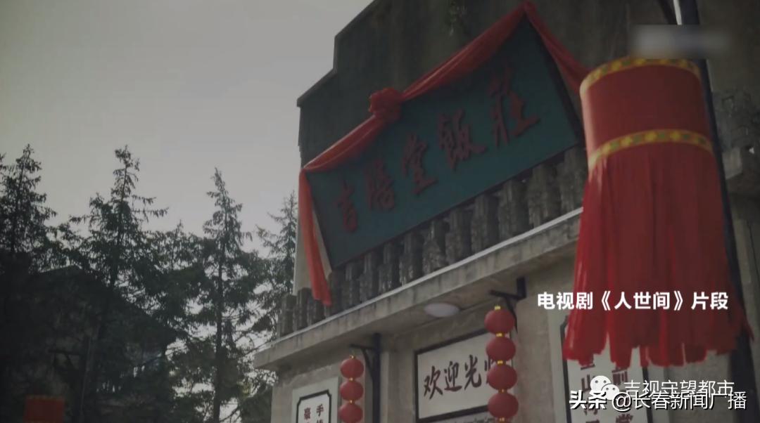 看过人世间你就会明白,看过人世间就懂得人情世故