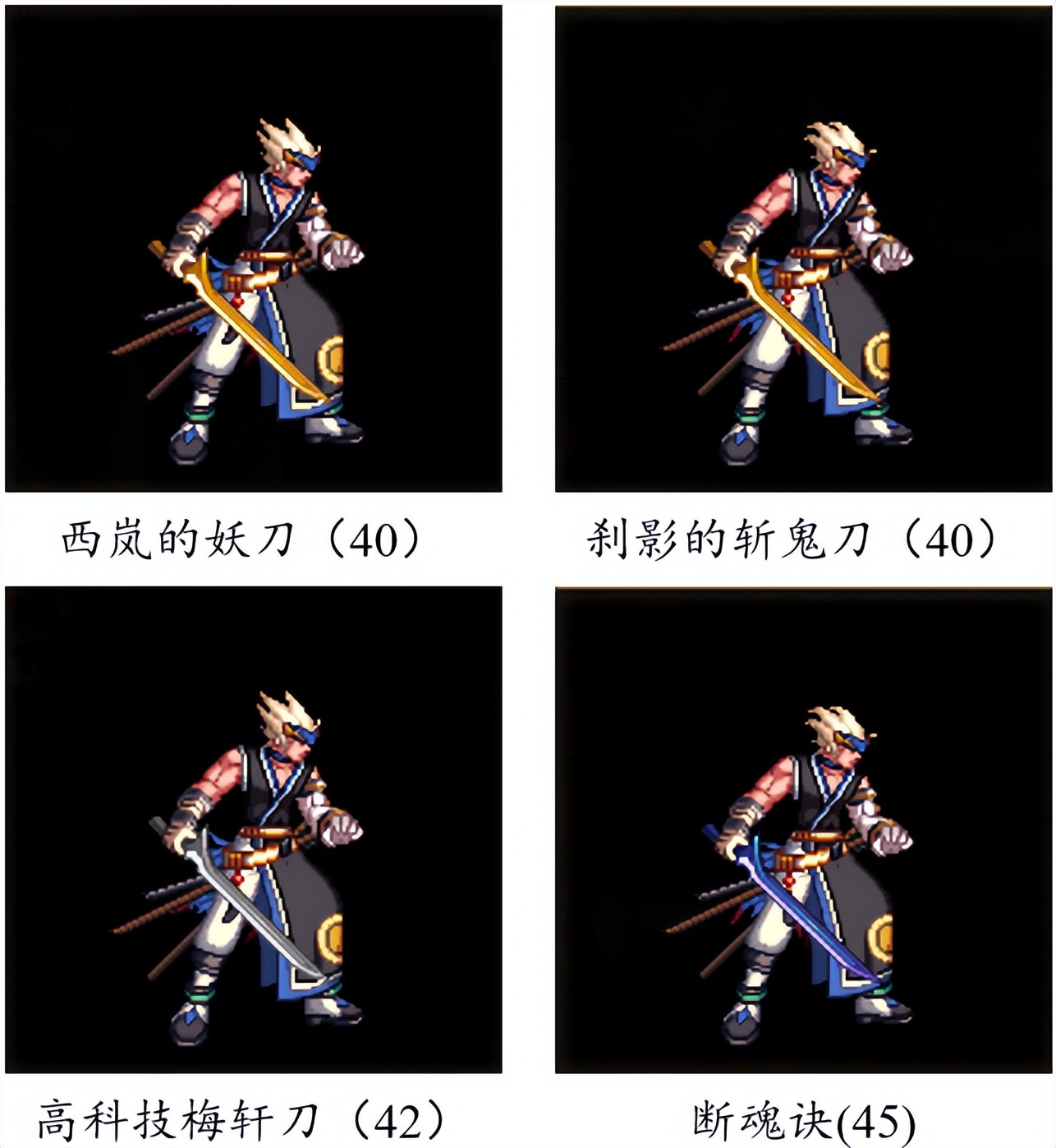 dnf燃武套鬼剑士,dnf鬼剑士神器单件哪个好看