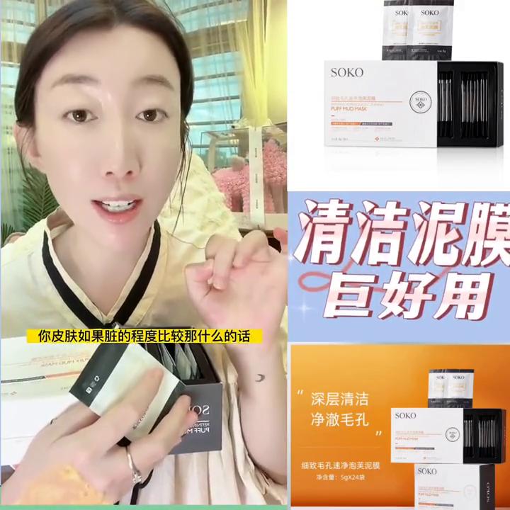 pinkypinky清洁泥膜测评,HANAJIRUSHI清洁泥膜