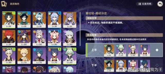 原神最强平民角色,原神最耗时的boss