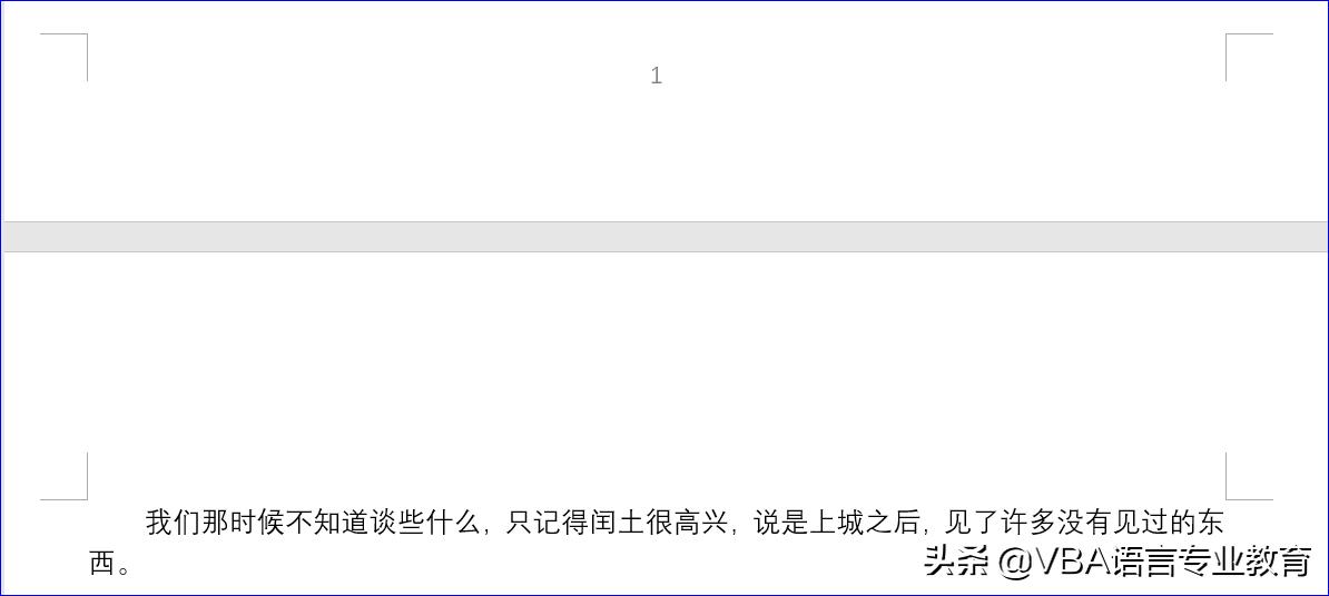 文档显示页眉页脚,文档怎么添加页眉页脚