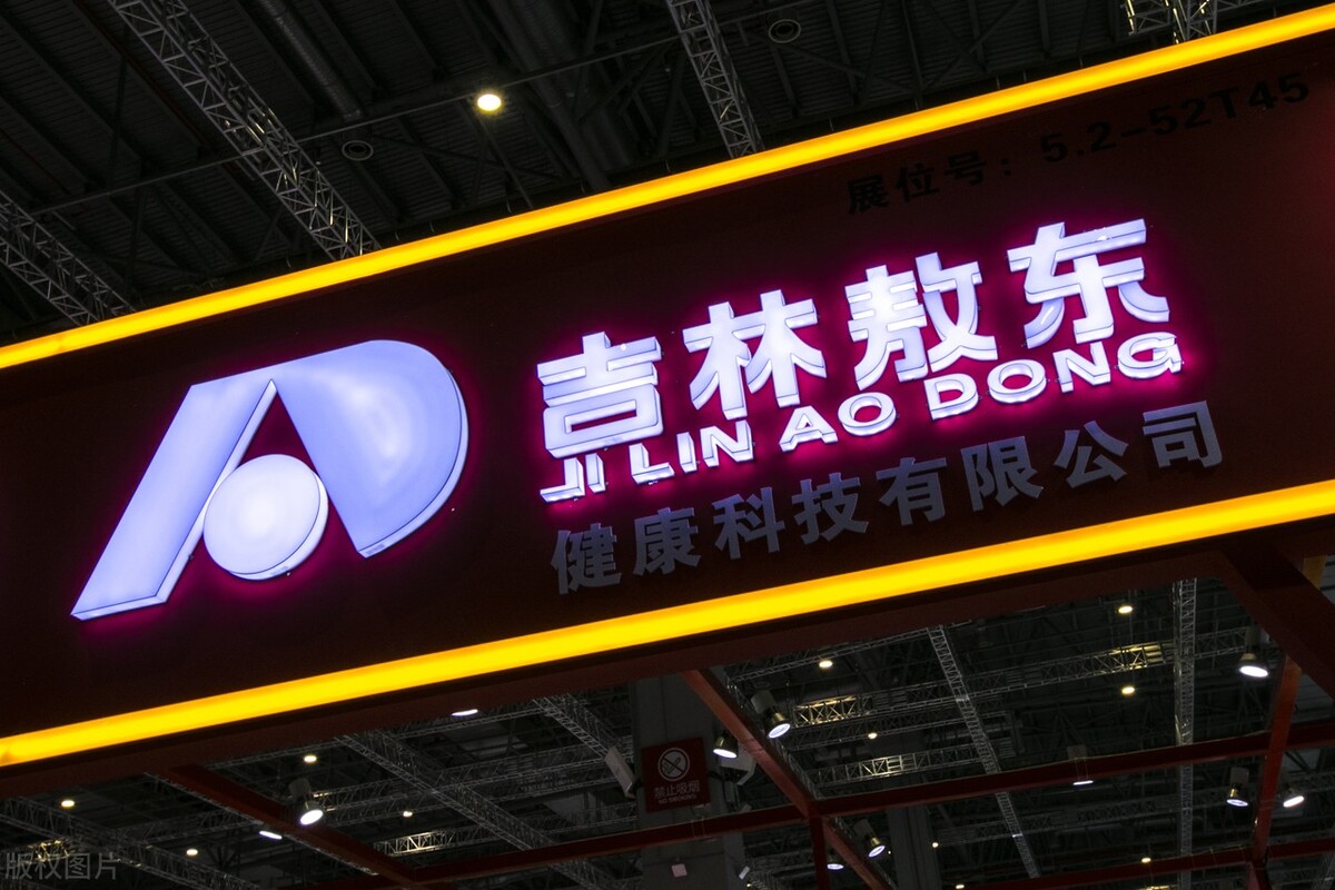 吉林敖东股票2024年分红,000623吉林敖东股票十大股东