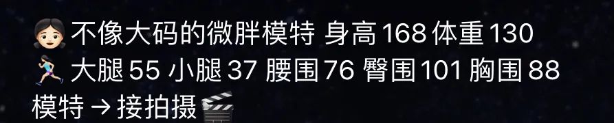 微胖女生身材好吗,微胖女生没有气质吗