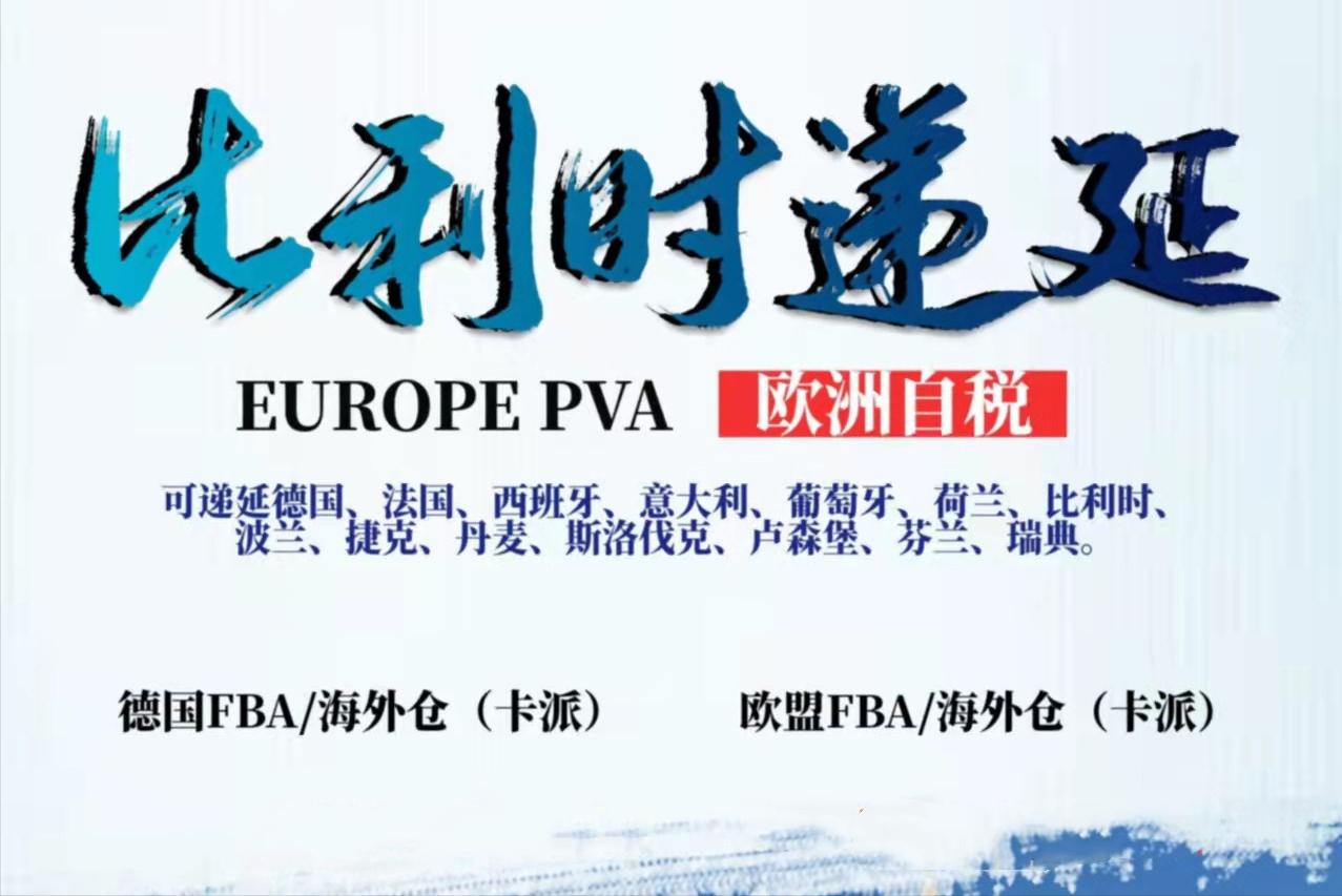 货物出口俄罗斯流程,货物跨境出口流程