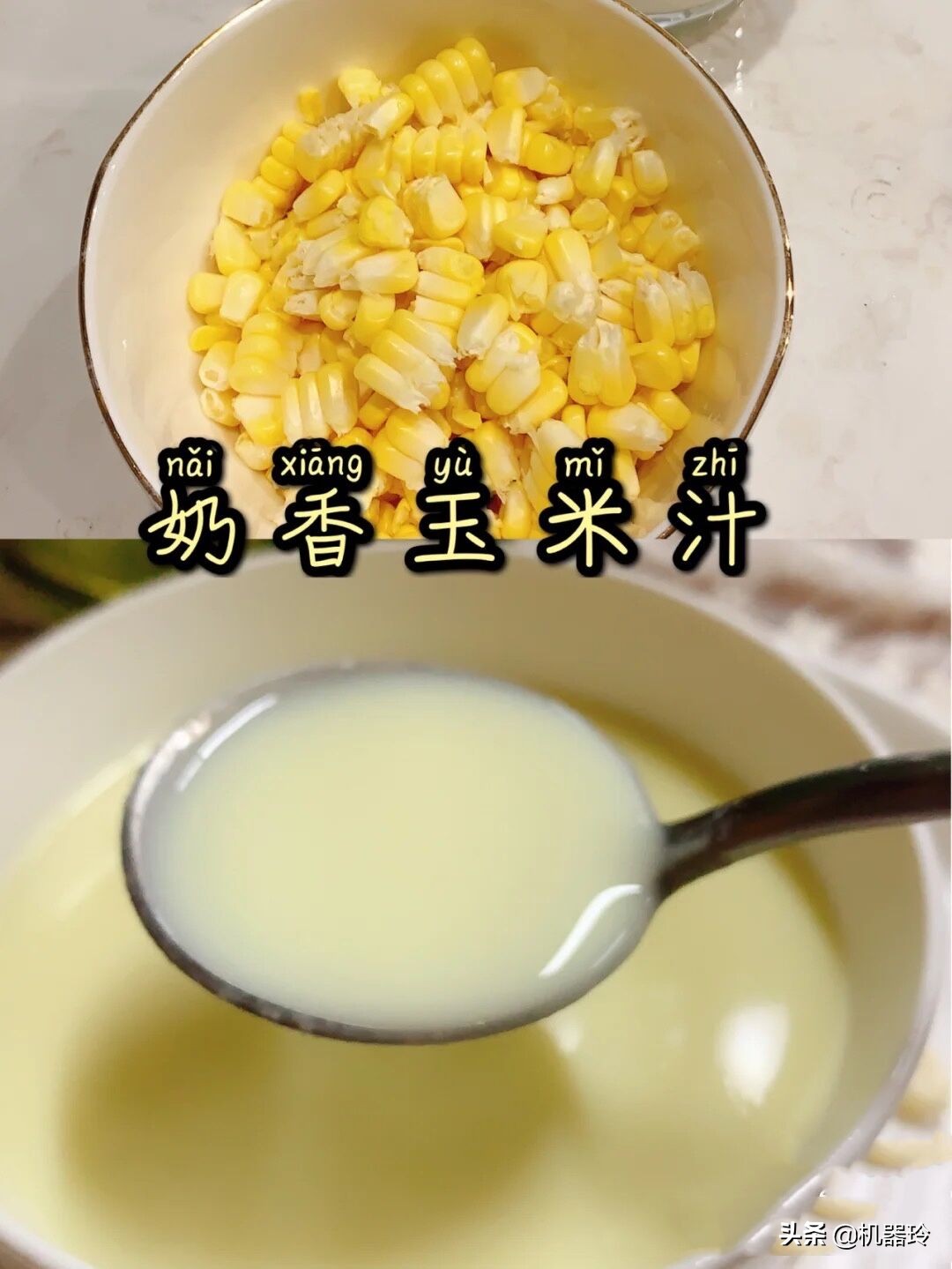 适合小学孩子喝的营养豆浆,适合小孩子喝的豆浆饮品