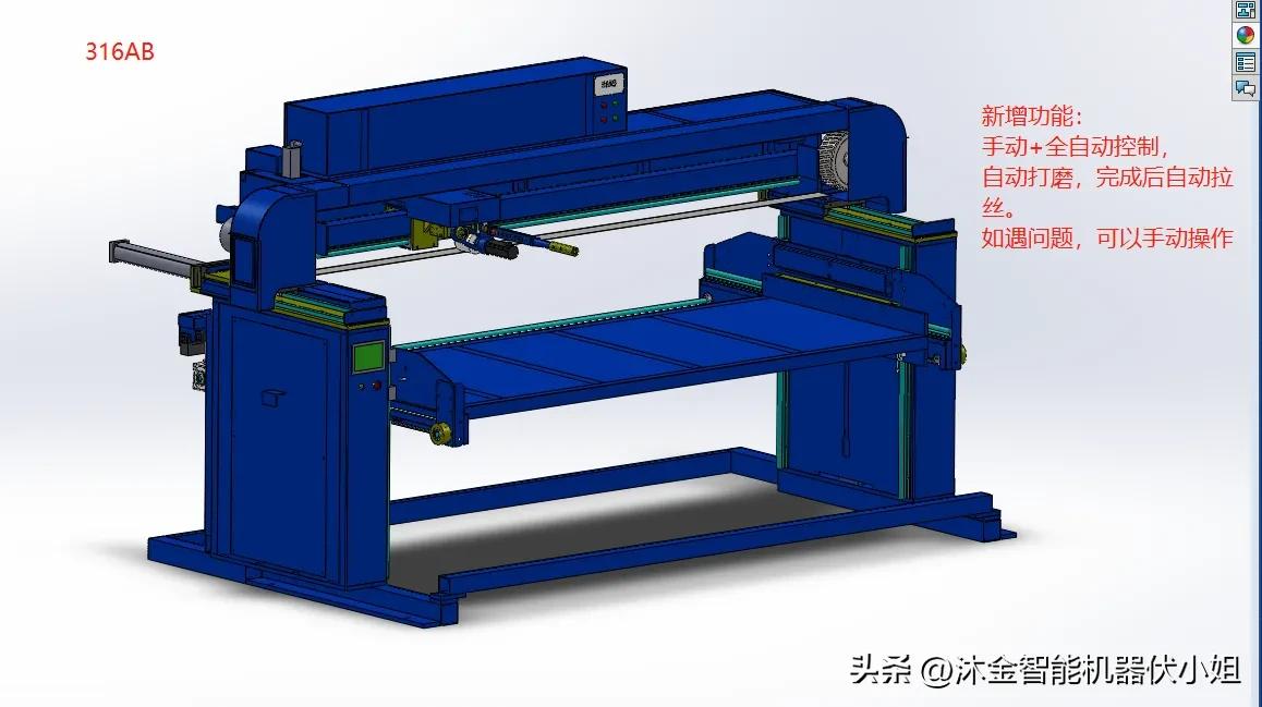 全自动多面一体精密抛光机,二手拉丝抛光一体机