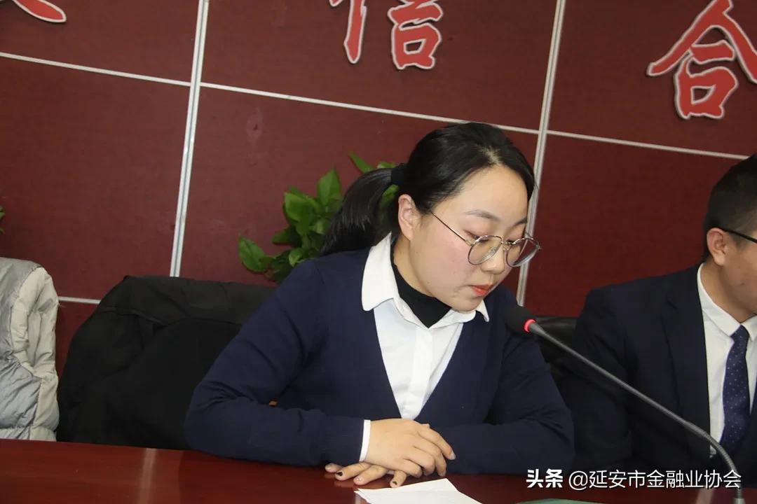 吴起农合行团支部开展市民e贷专项营销暨青年员工座谈会