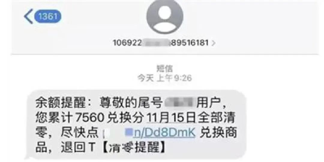 网警知识大讲堂视频,网警知识大全